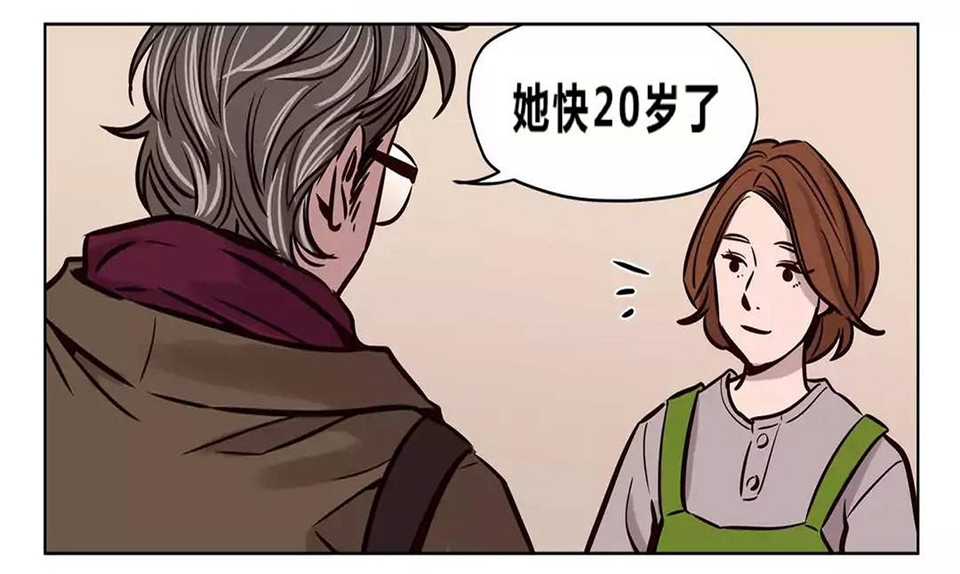 [韩国漫画] 赎罪营 剧情,巨乳大奶#[20P]-4