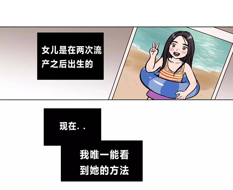 [韩国漫画] 赎罪营 剧情,巨乳大奶#[20P]-7