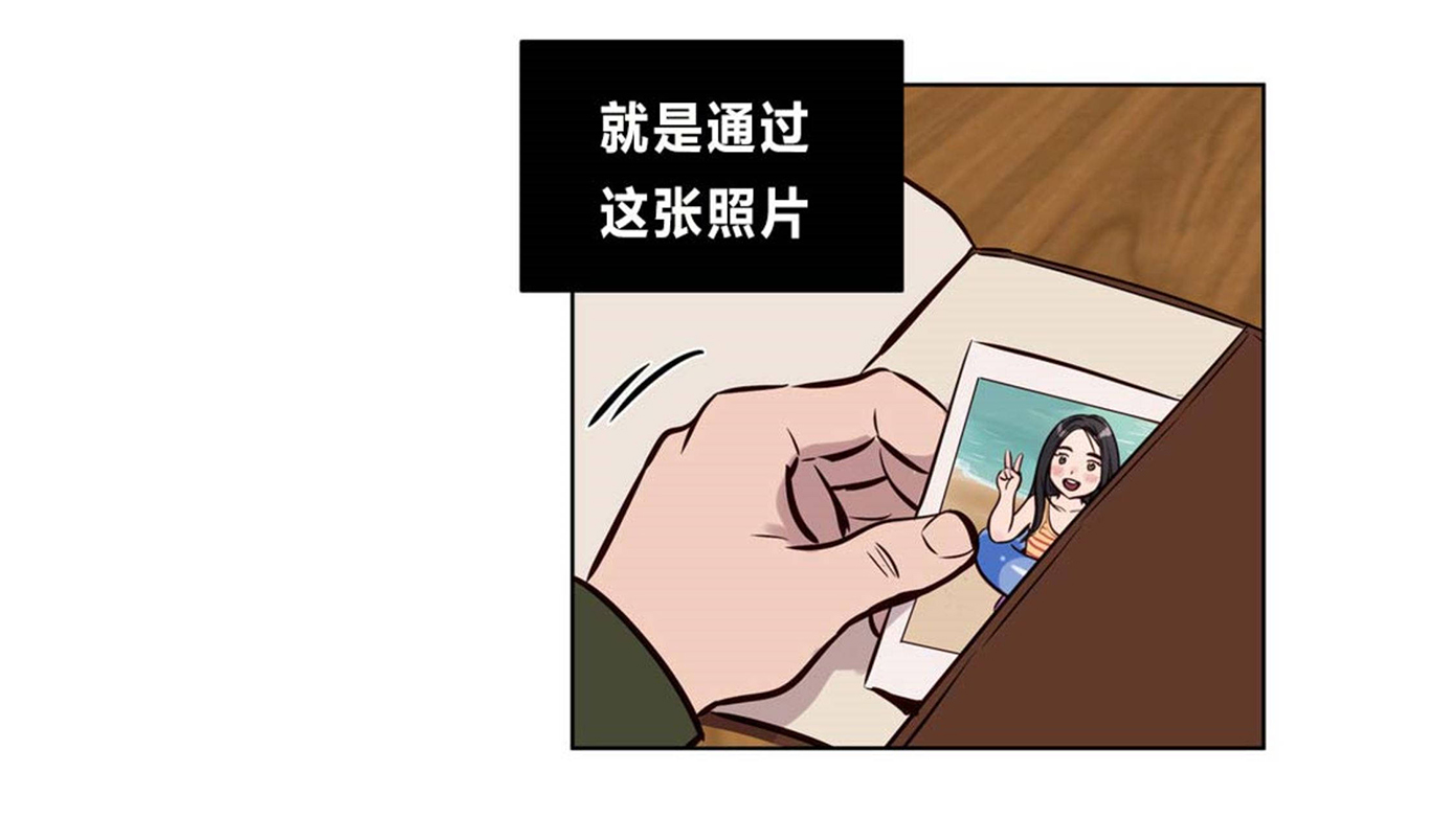 [韩国漫画] 赎罪营 剧情,巨乳大奶#[20P]-8