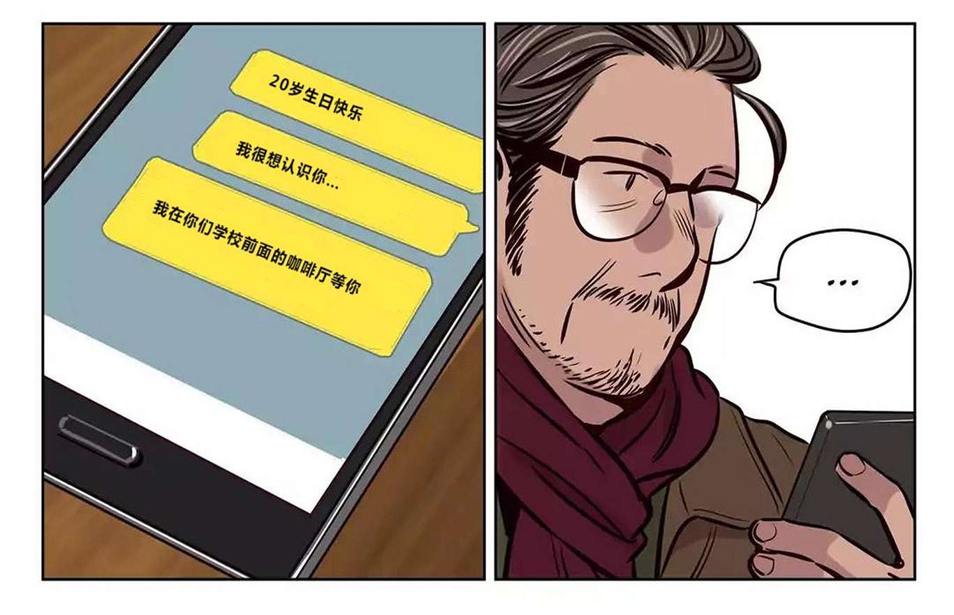 [韩国漫画] 赎罪营 剧情,巨乳大奶#[20P]-9