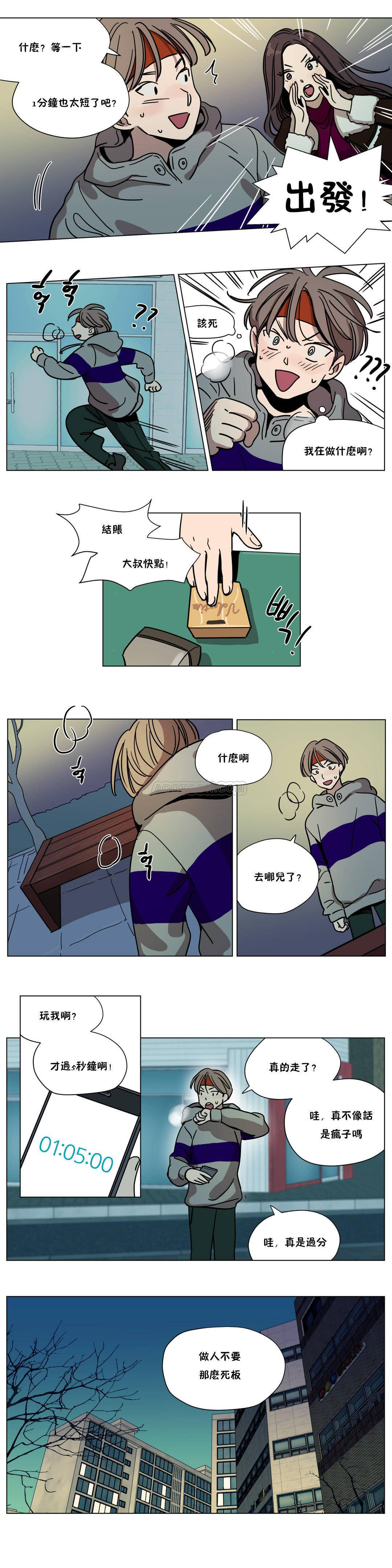 [韩国漫画] 赎罪营 剧情,巨乳大奶#[13P]-11