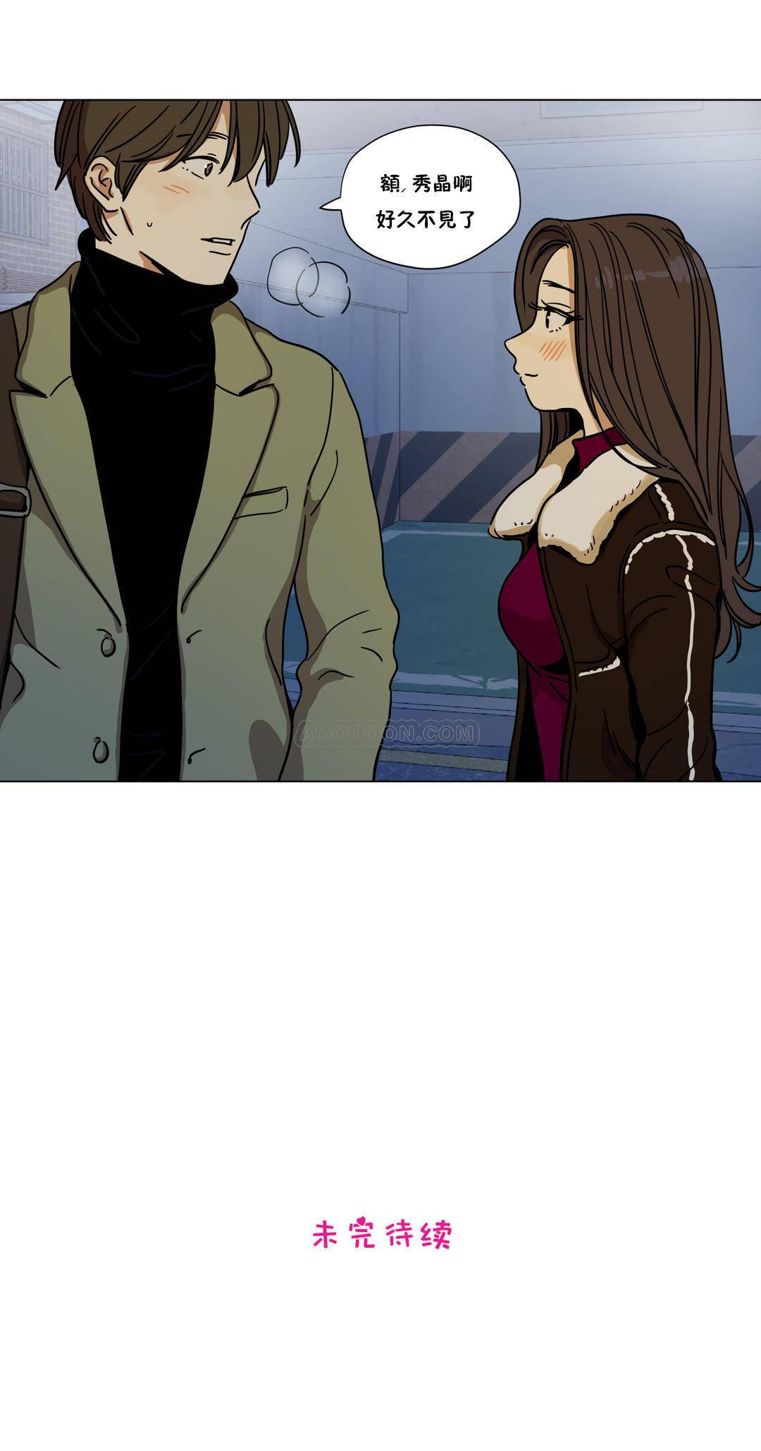 [韩国漫画] 赎罪营 剧情,巨乳大奶#[13P]-13