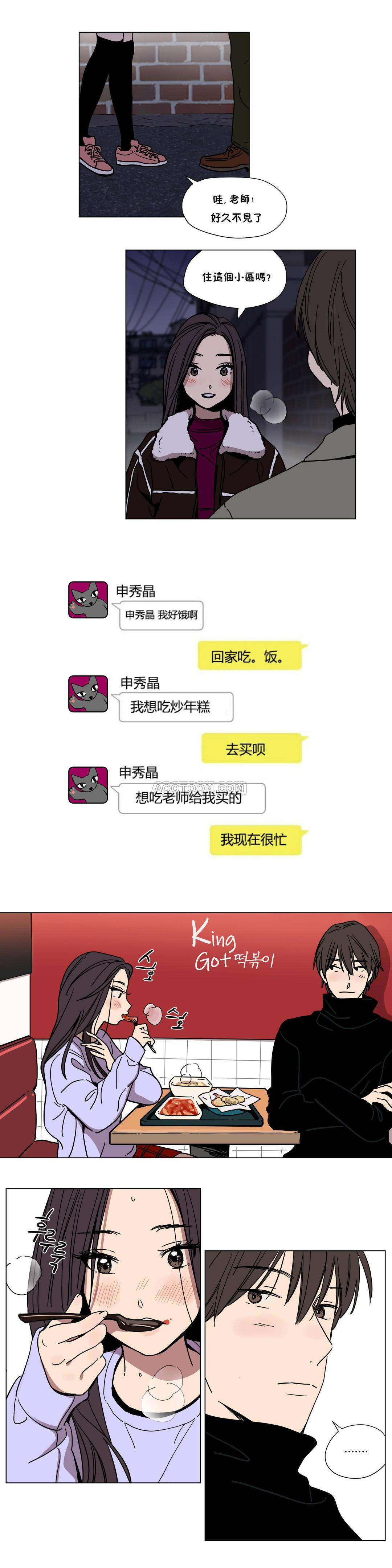 [韩国漫画] 赎罪营 剧情,巨乳大奶#[13P]-2