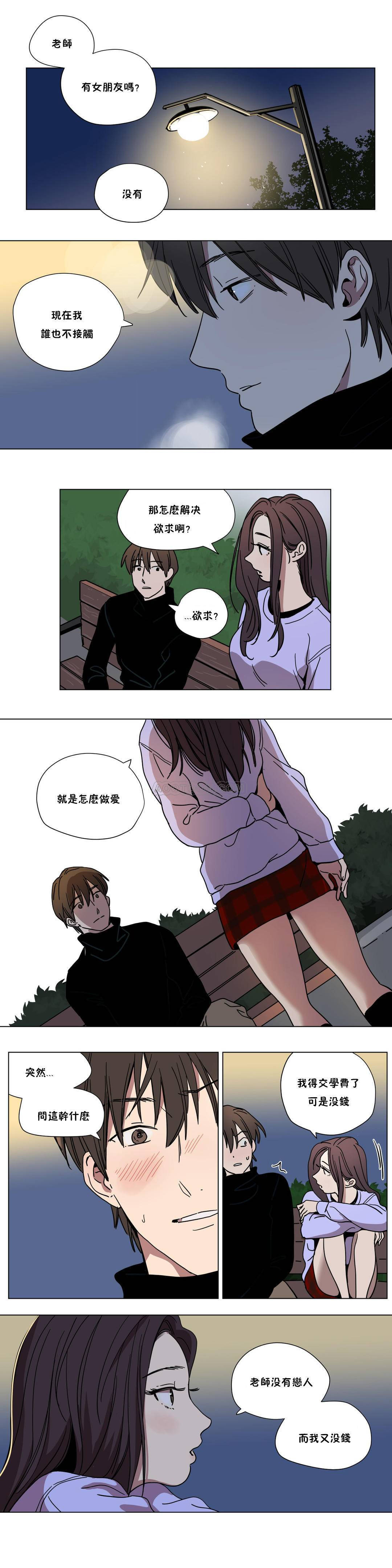 [韩国漫画] 赎罪营 剧情,巨乳大奶#[13P]-3