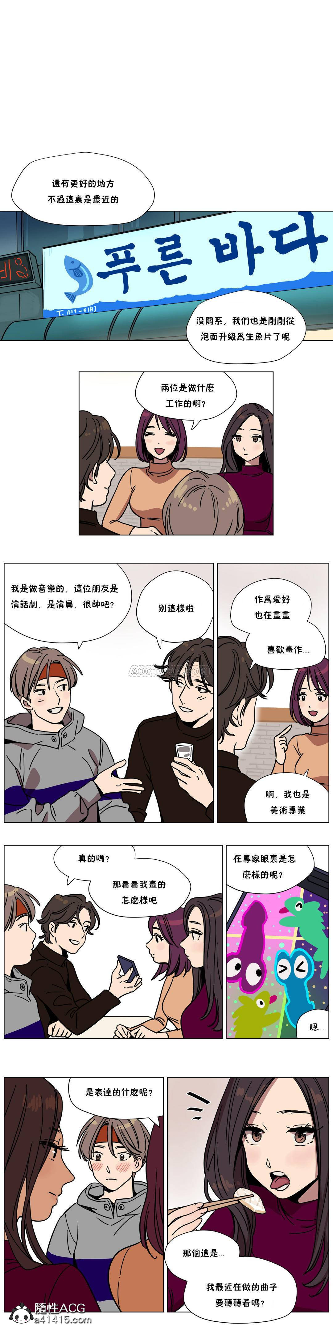 [韩国漫画] 赎罪营 剧情,巨乳大奶#[13P]-7