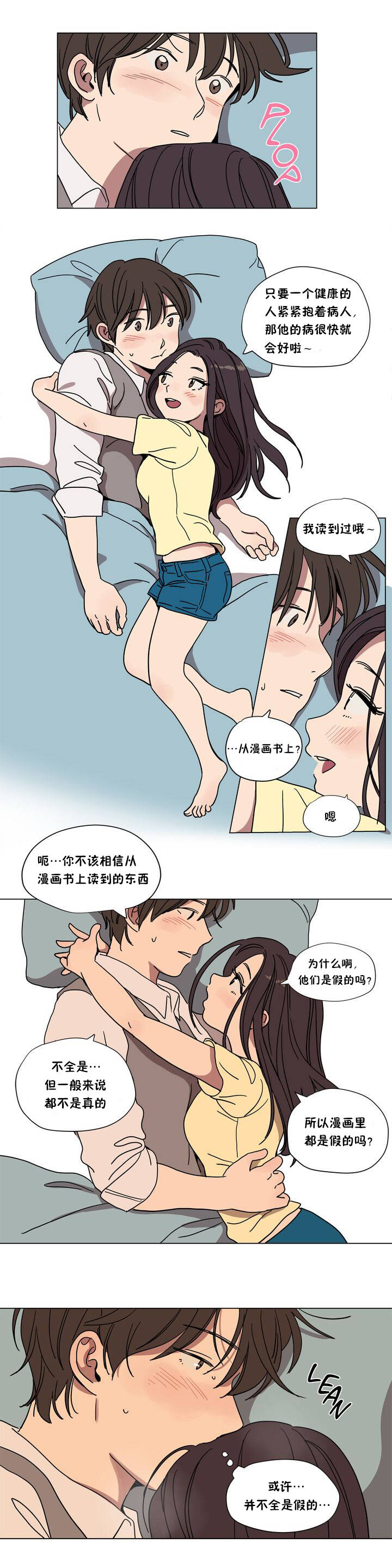 [韩国漫画] 赎罪营 剧情,巨乳大奶#[13P]-10