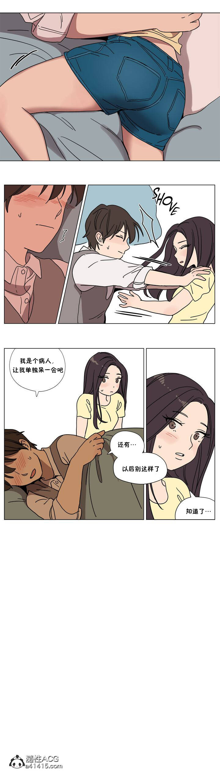 [韩国漫画] 赎罪营 剧情,巨乳大奶#[13P]-11