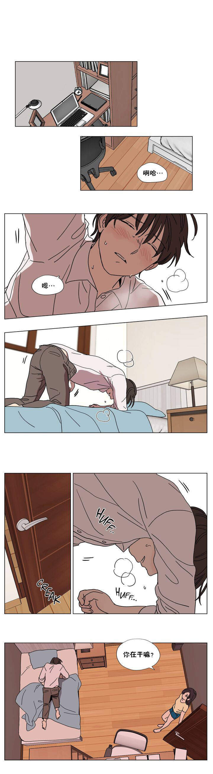 [韩国漫画] 赎罪营 剧情,巨乳大奶#[13P]-12