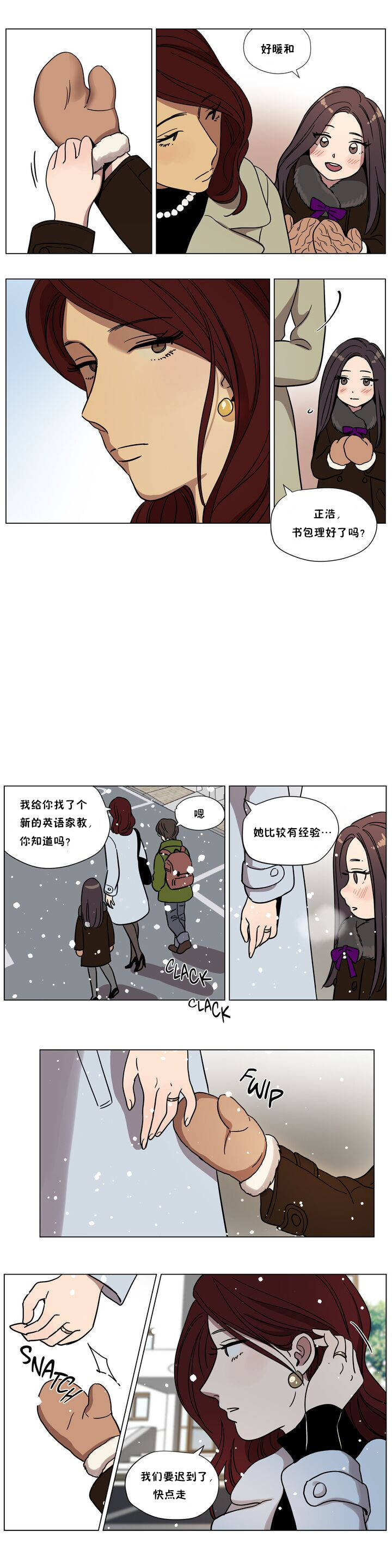 [韩国漫画] 赎罪营 剧情,巨乳大奶#[13P]-4