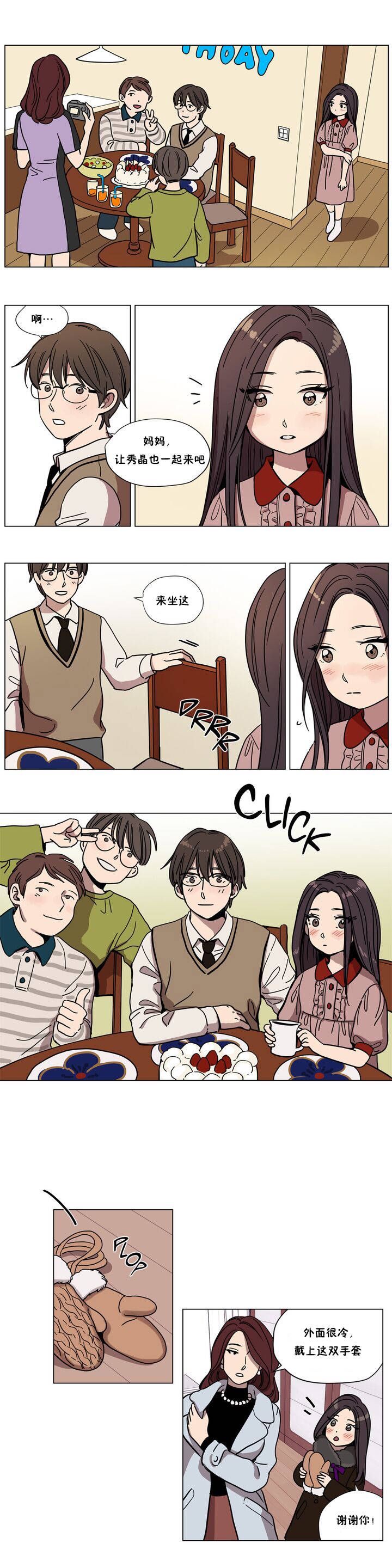 [韩国漫画] 赎罪营 剧情,巨乳大奶#[13P]-5
