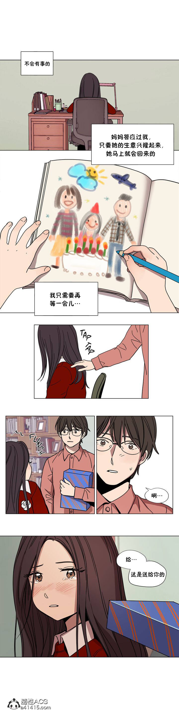 [韩国漫画] 赎罪营 剧情,巨乳大奶#[13P]-7