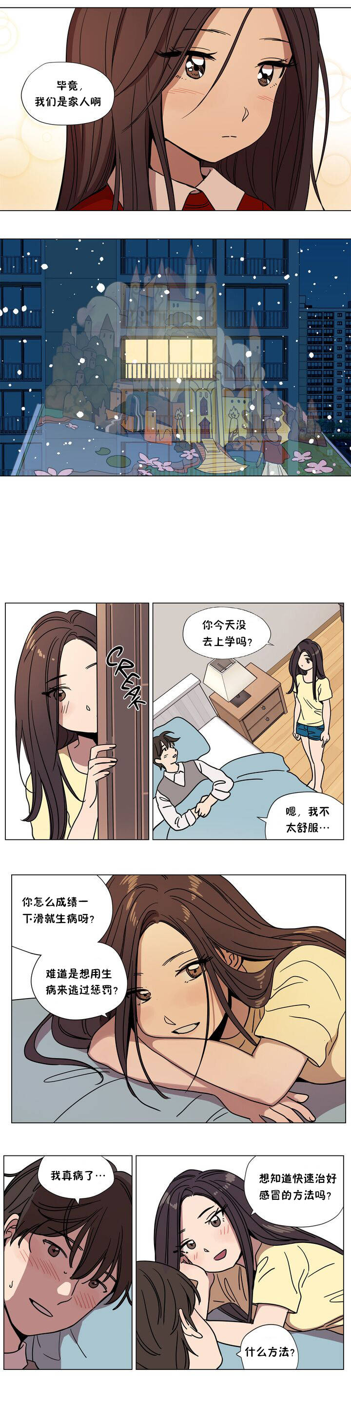 [韩国漫画] 赎罪营 剧情,巨乳大奶#[11P]-7