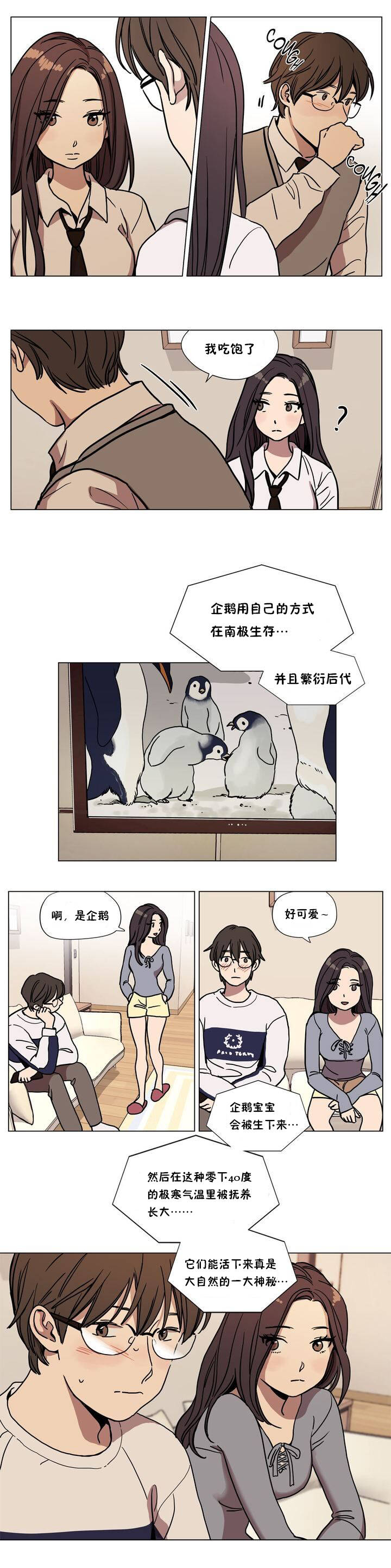 [韩国漫画] 赎罪营 剧情,巨乳大奶#[12P]-3