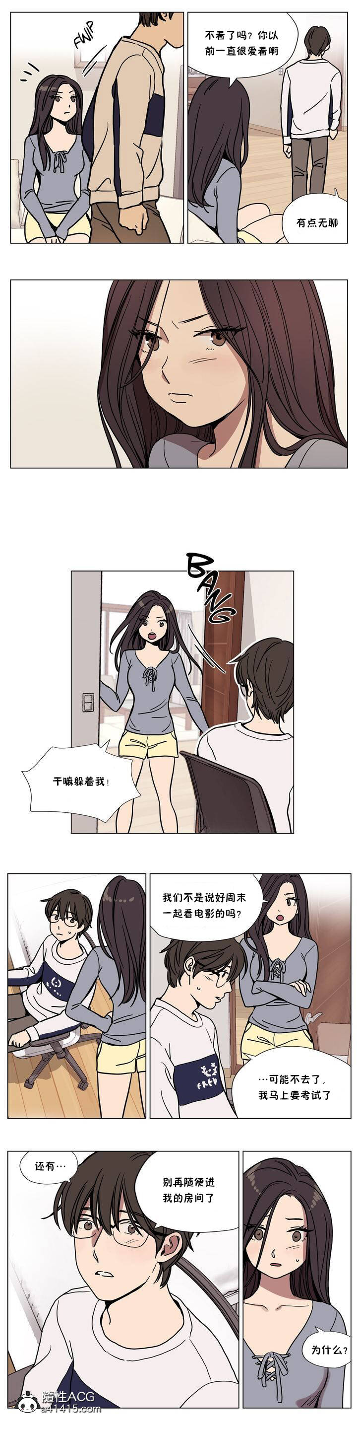 [韩国漫画] 赎罪营 剧情,巨乳大奶#[12P]-4