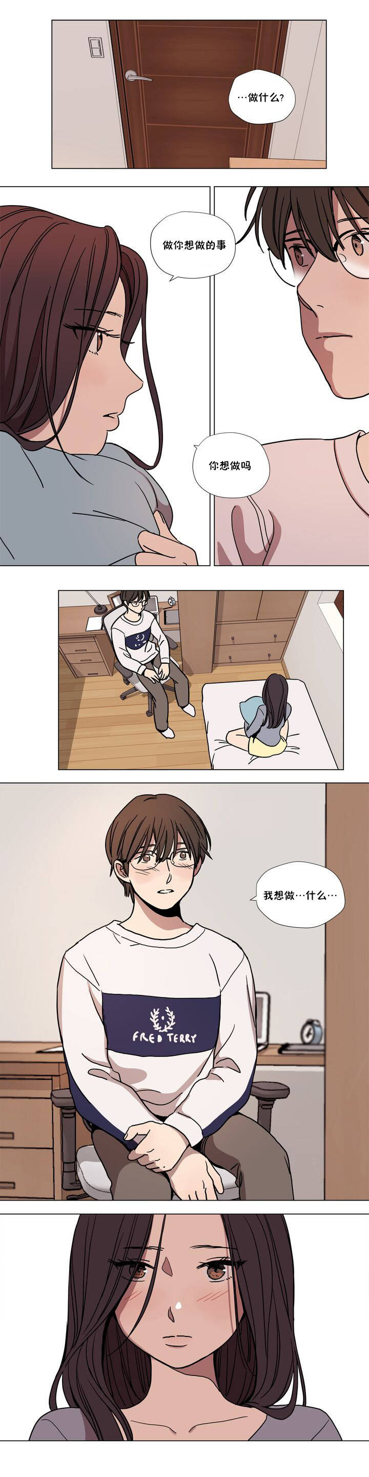 [韩国漫画] 赎罪营 剧情,巨乳大奶#[12P]-6