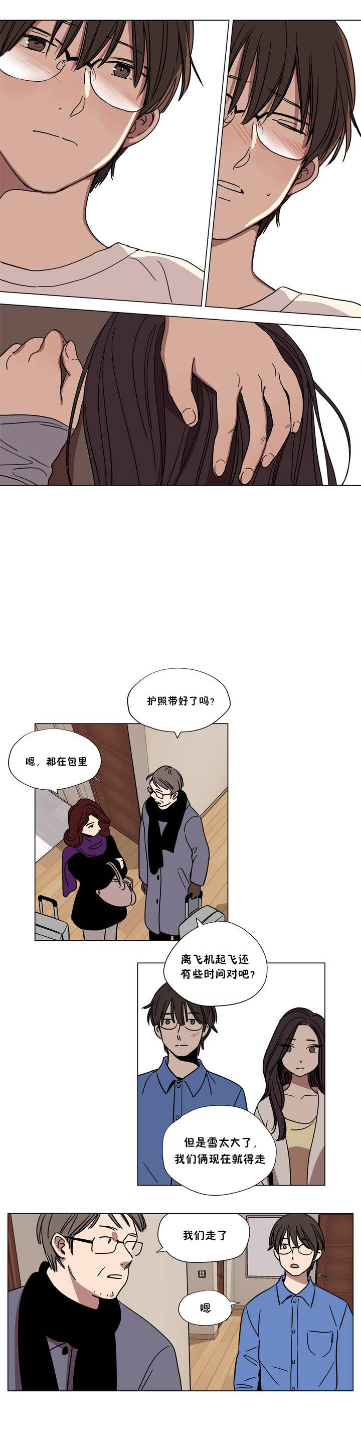 [韩国漫画] 赎罪营 剧情,巨乳大奶#[12P]-8