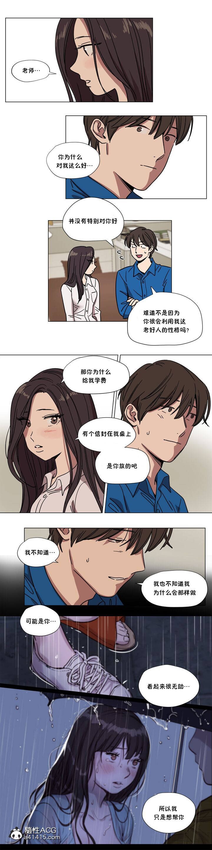 [韩国漫画] 赎罪营 剧情,巨乳大奶#[12P]-3