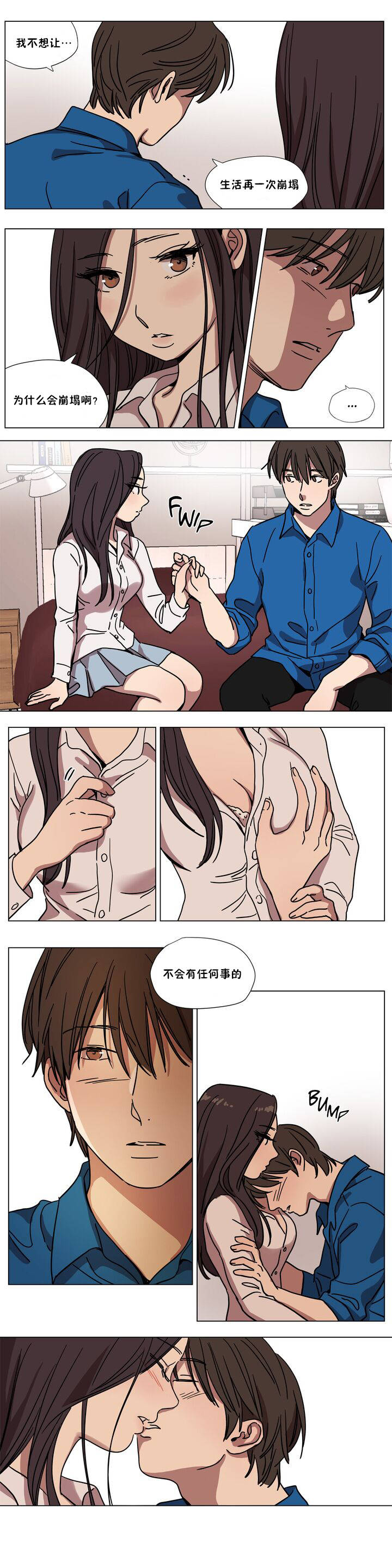[韩国漫画] 赎罪营 剧情,巨乳大奶#[12P]-5
