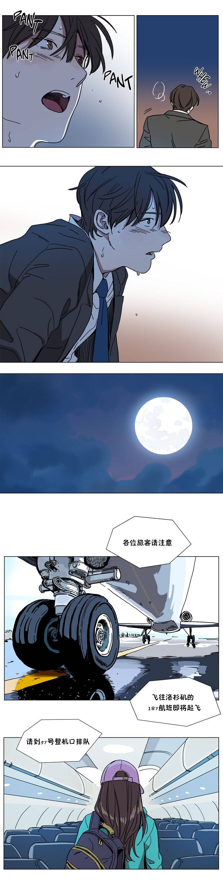 [韩国漫画] 赎罪营 剧情,巨乳大奶#[11P]-10