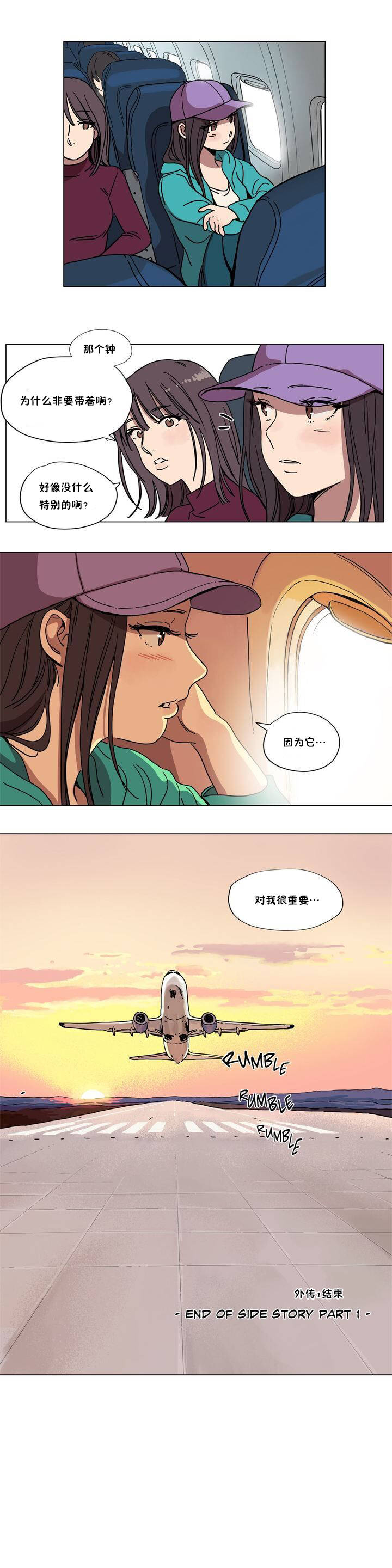 [韩国漫画] 赎罪营 剧情,巨乳大奶#[11P]-11