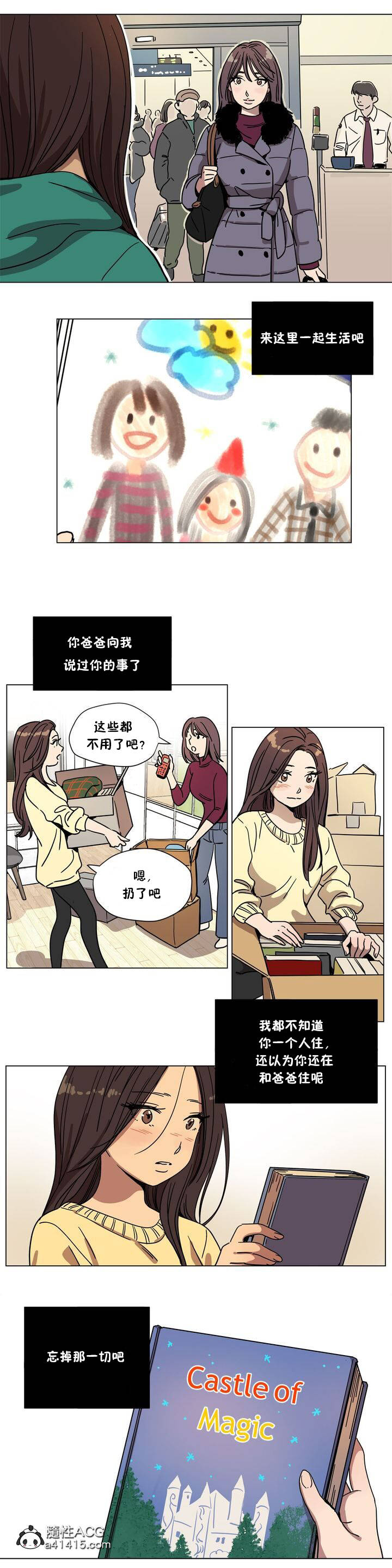 [韩国漫画] 赎罪营 剧情,巨乳大奶#[11P]-2