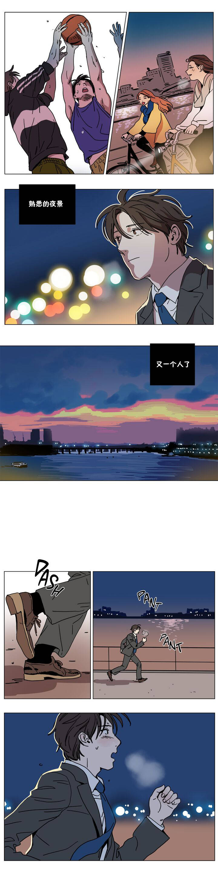[韩国漫画] 赎罪营 剧情,巨乳大奶#[11P]-9