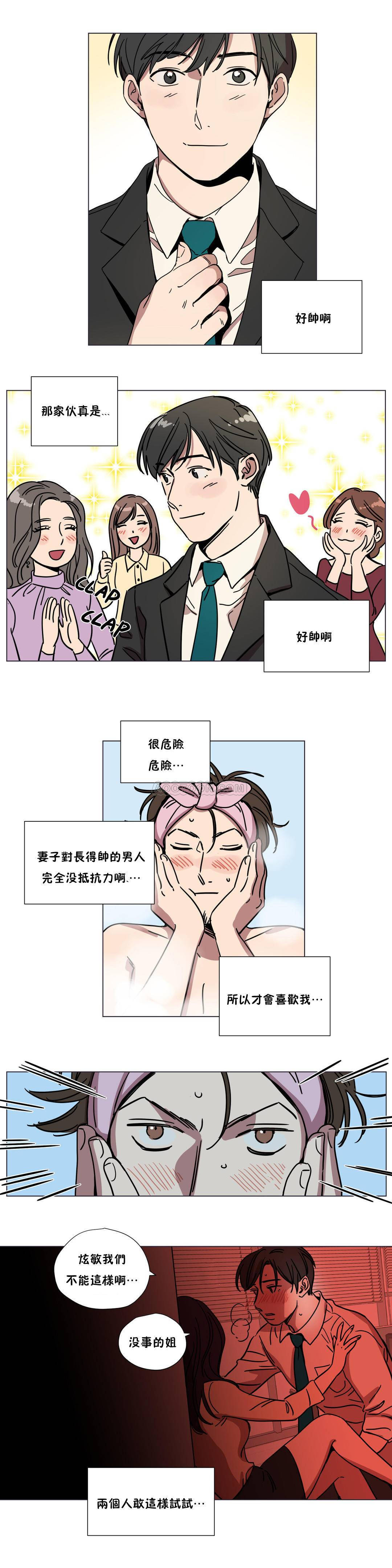 [韩国漫画] 赎罪营 剧情,巨乳大奶#[12P]-10