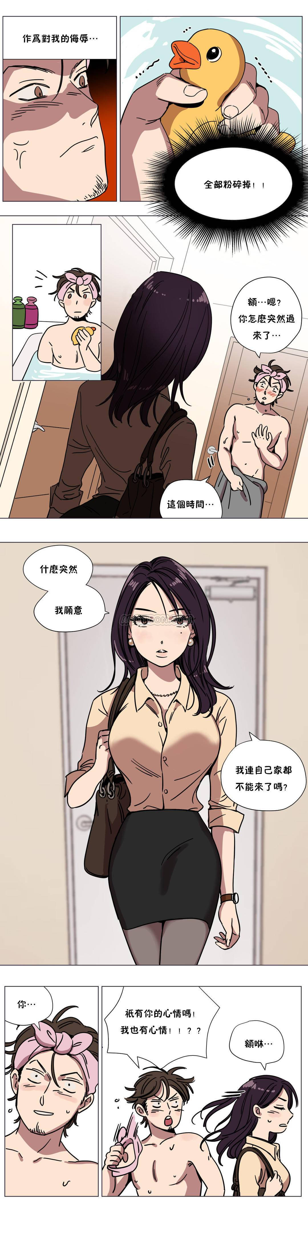 [韩国漫画] 赎罪营 剧情,巨乳大奶#[12P]-11