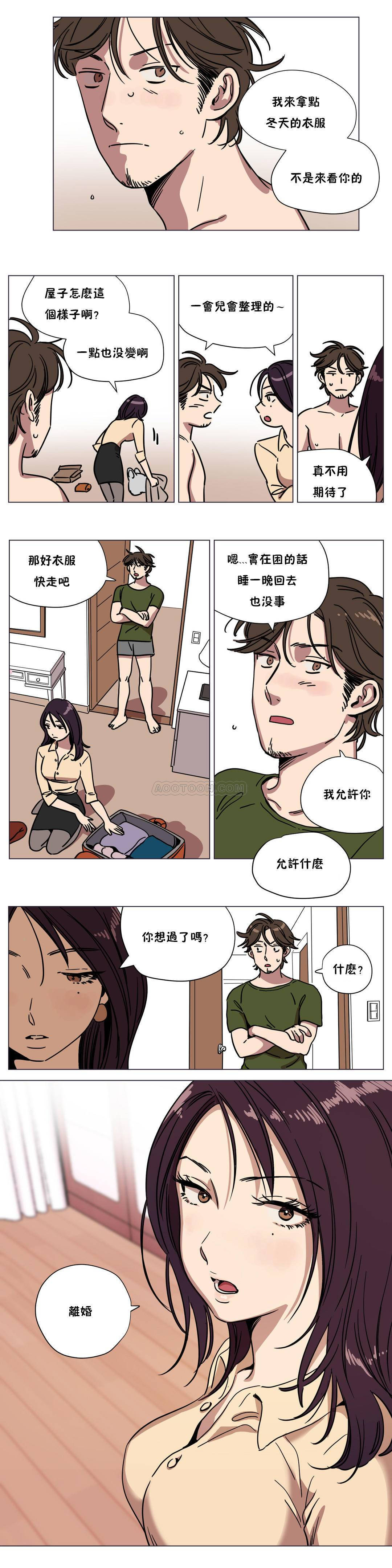 [韩国漫画] 赎罪营 剧情,巨乳大奶#[12P]-12
