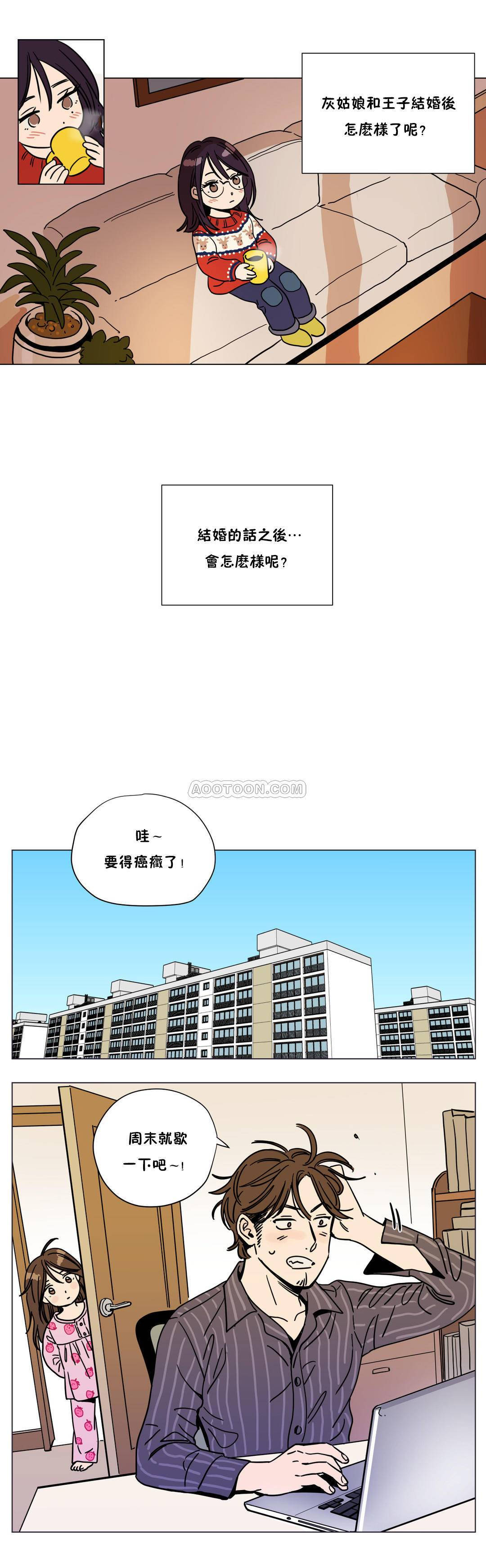 [韩国漫画] 赎罪营 剧情,巨乳大奶#[12P]-4
