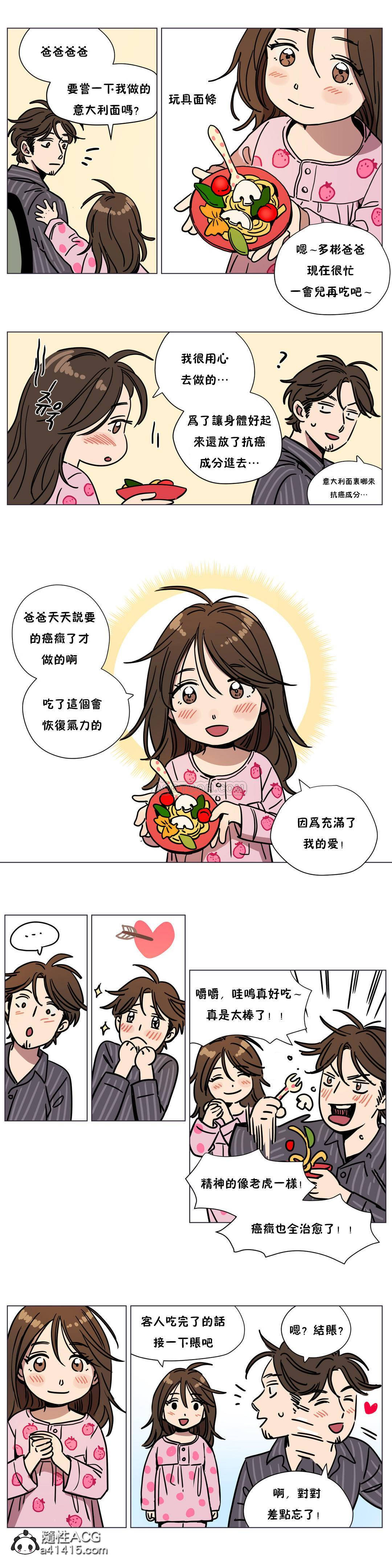 [韩国漫画] 赎罪营 剧情,巨乳大奶#[12P]-5