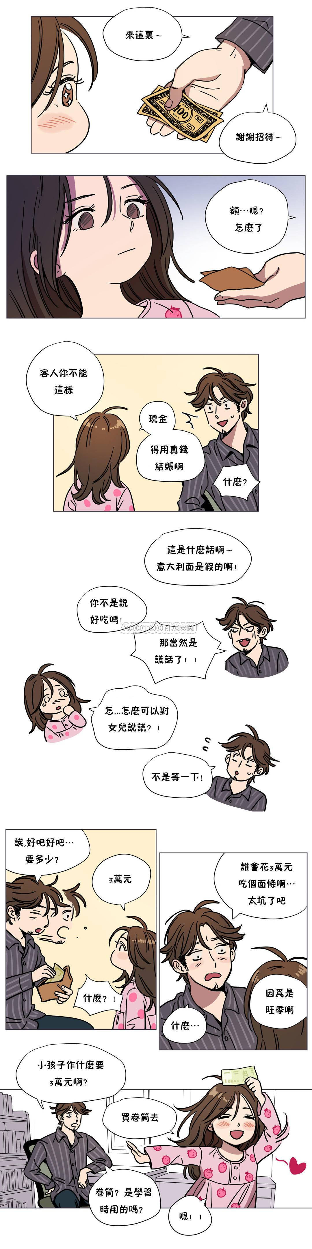 [韩国漫画] 赎罪营 剧情,巨乳大奶#[12P]-6