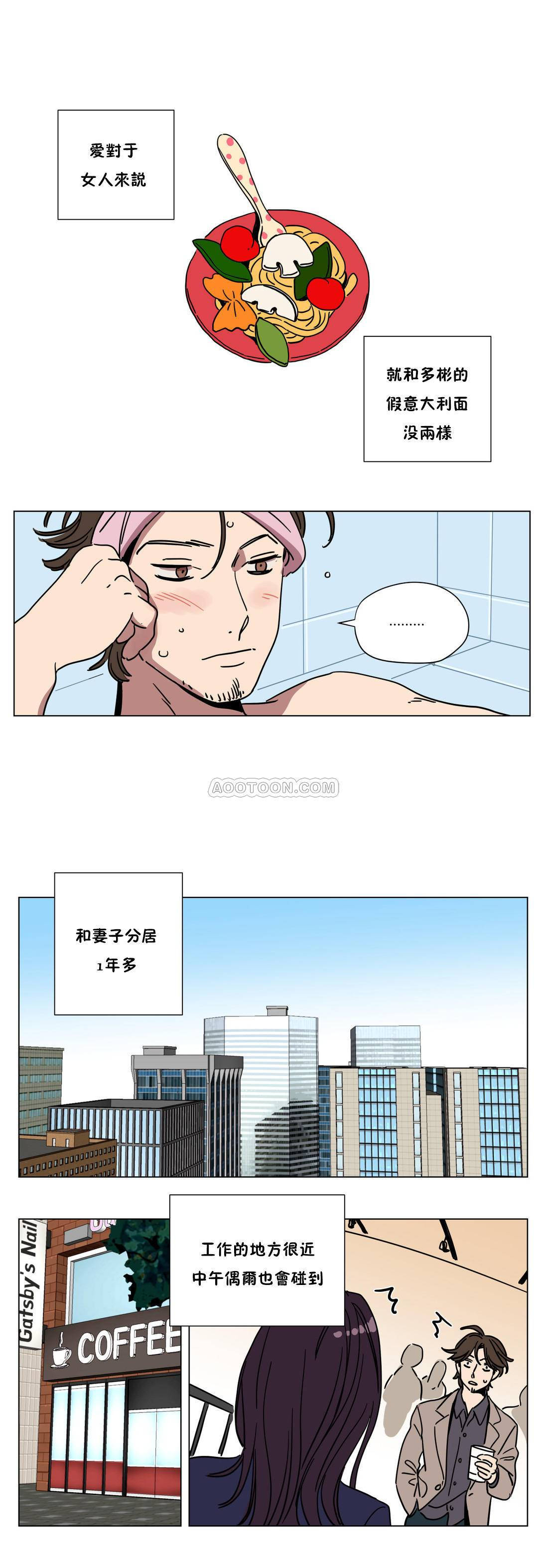[韩国漫画] 赎罪营 剧情,巨乳大奶#[12P]-8