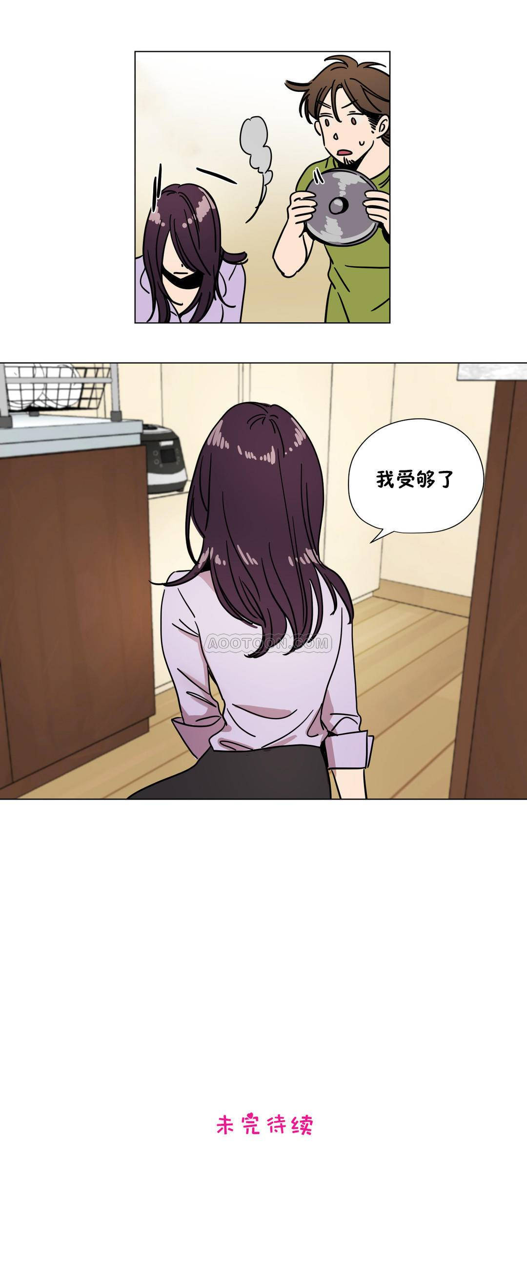 [韩国漫画] 赎罪营 剧情,巨乳大奶#[13P]-13