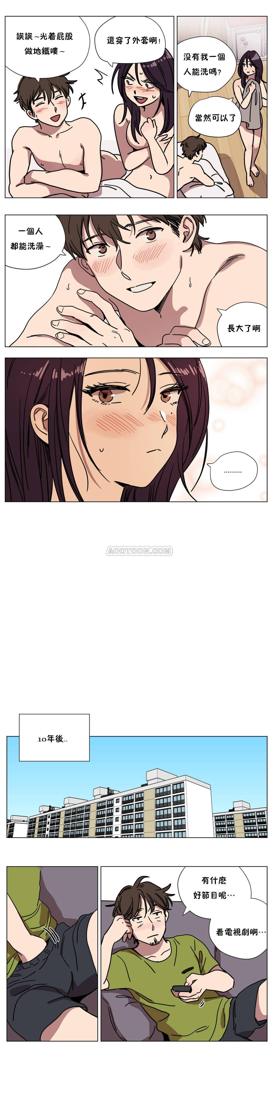 [韩国漫画] 赎罪营 剧情,巨乳大奶#[13P]-9