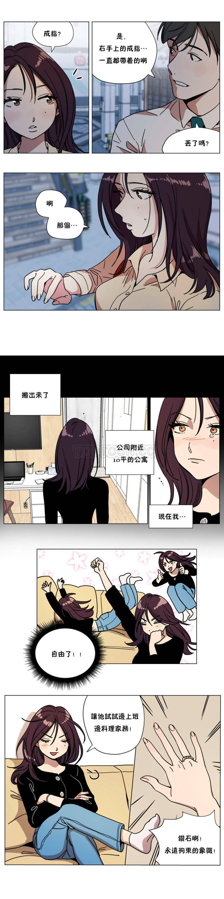 [韩国漫画] 赎罪营 剧情,巨乳大奶#[12P]-1