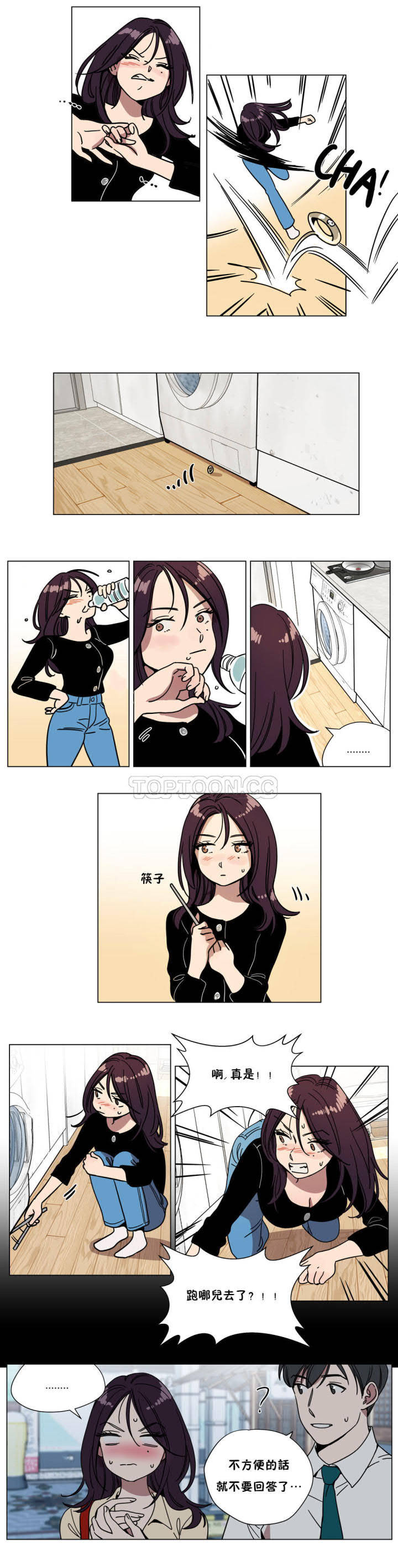 [韩国漫画] 赎罪营 剧情,巨乳大奶#[12P]-2