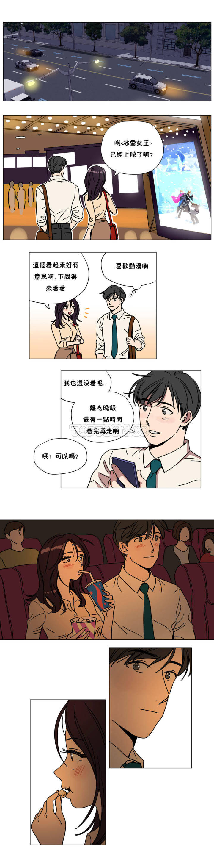 [韩国漫画] 赎罪营 剧情,巨乳大奶#[12P]-4