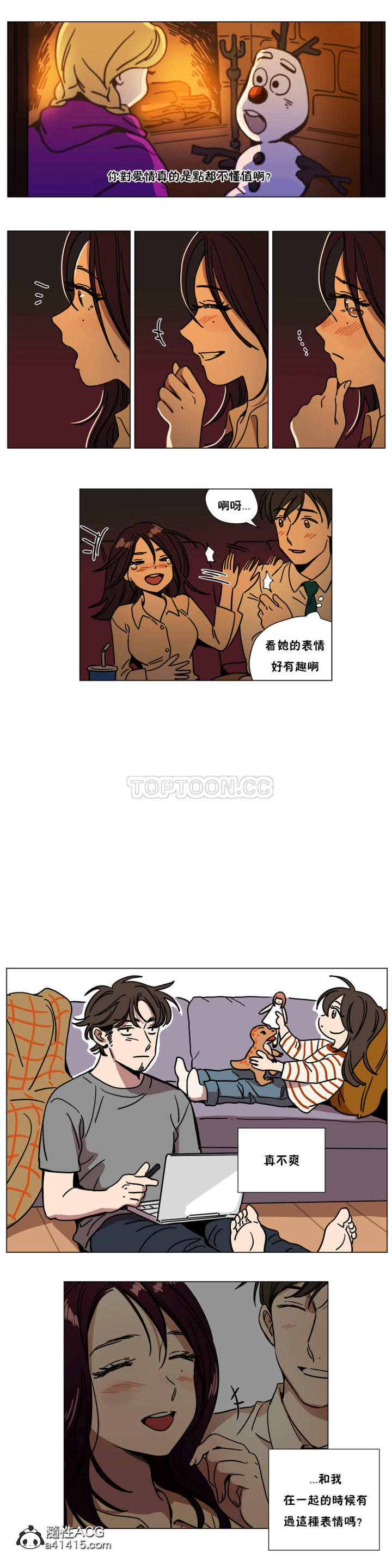[韩国漫画] 赎罪营 剧情,巨乳大奶#[12P]-5