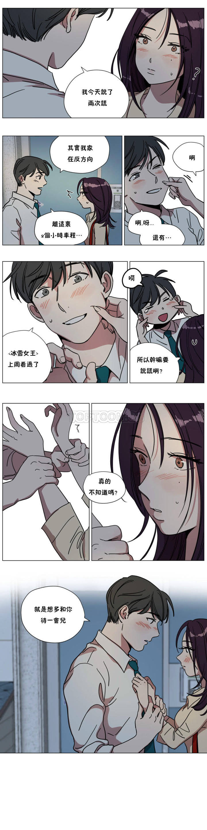 [韩国漫画] 赎罪营 剧情,巨乳大奶#[12P]-9