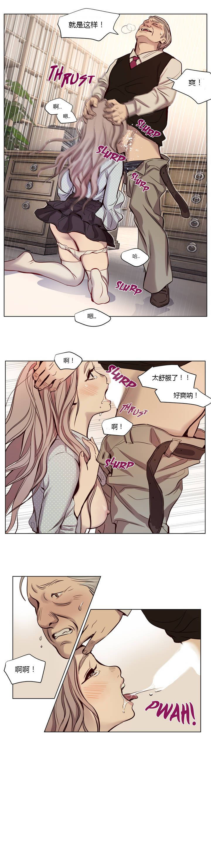[韩国漫画] 赎罪营 剧情,巨乳大奶#[12P]-12