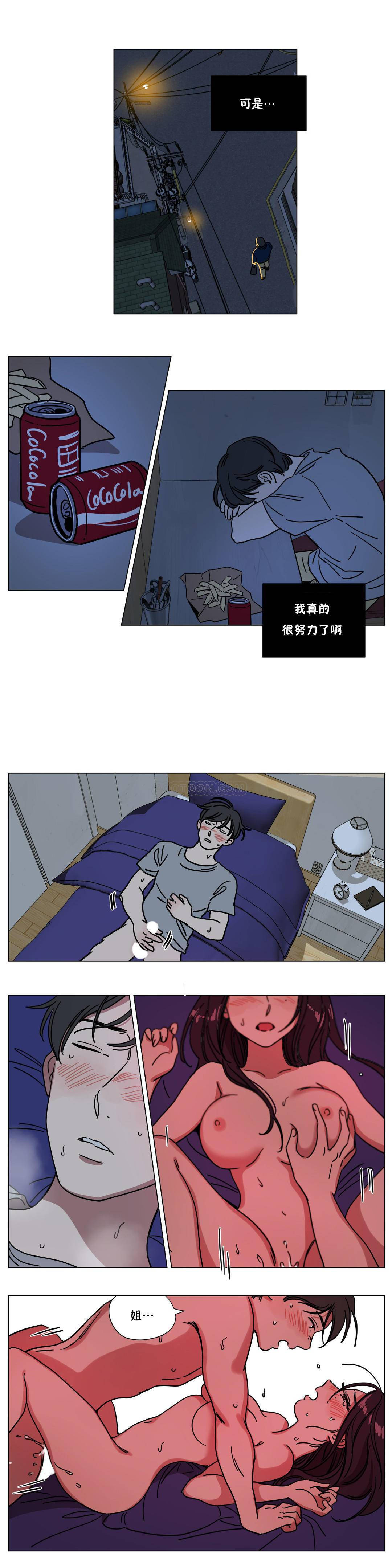 [韩国漫画] 赎罪营 剧情,巨乳大奶#[13P]-10