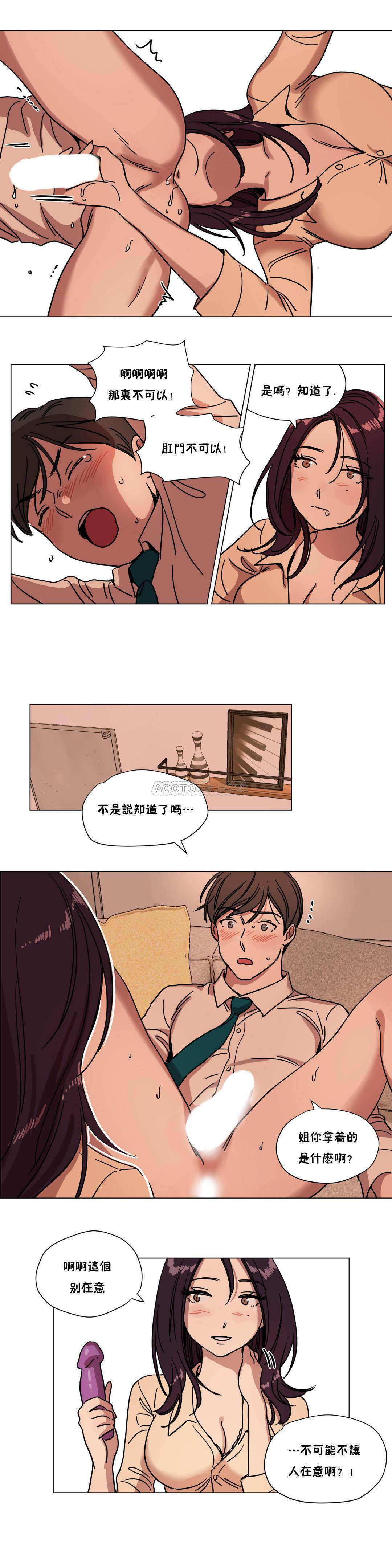 [韩国漫画] 赎罪营 剧情,巨乳大奶#[13P]-3