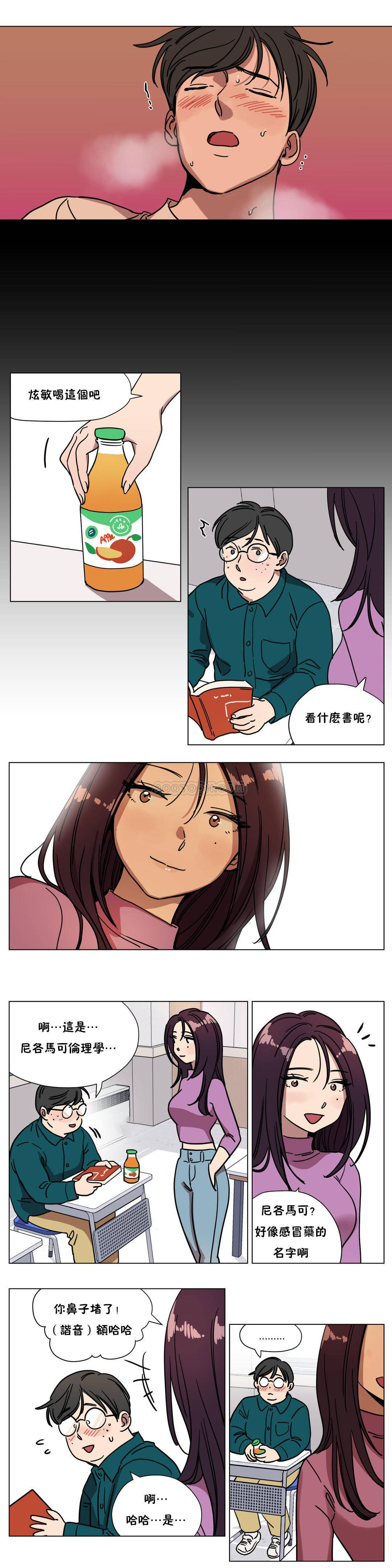 [韩国漫画] 赎罪营 剧情,巨乳大奶#[13P]-5