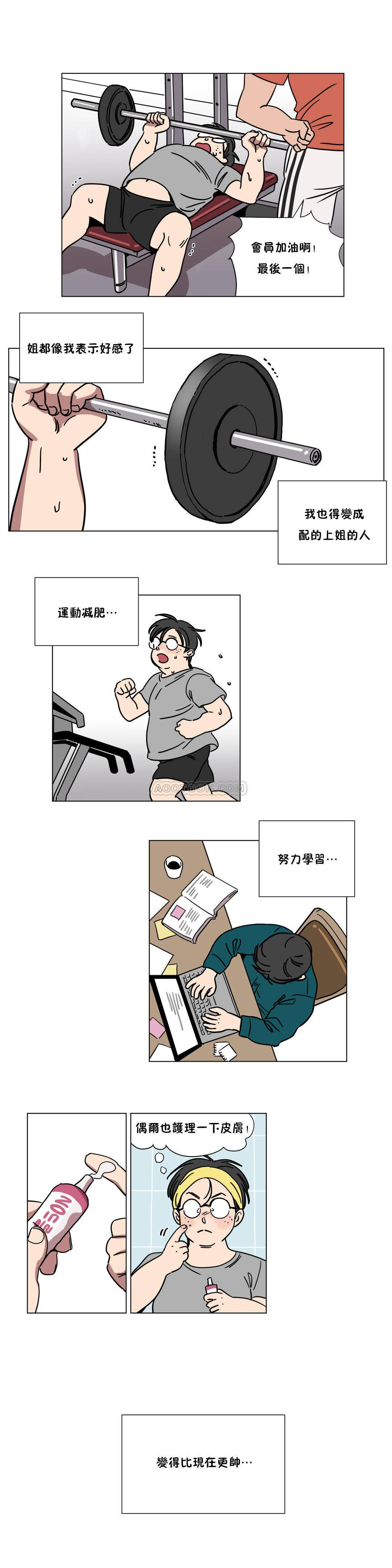 [韩国漫画] 赎罪营 剧情,巨乳大奶#[13P]-7