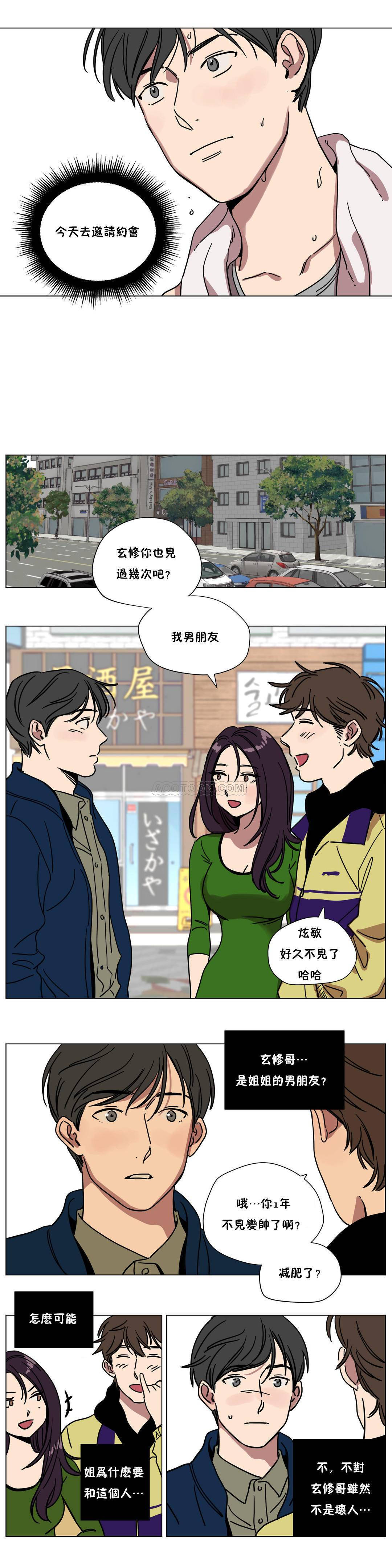 [韩国漫画] 赎罪营 剧情,巨乳大奶#[13P]-9