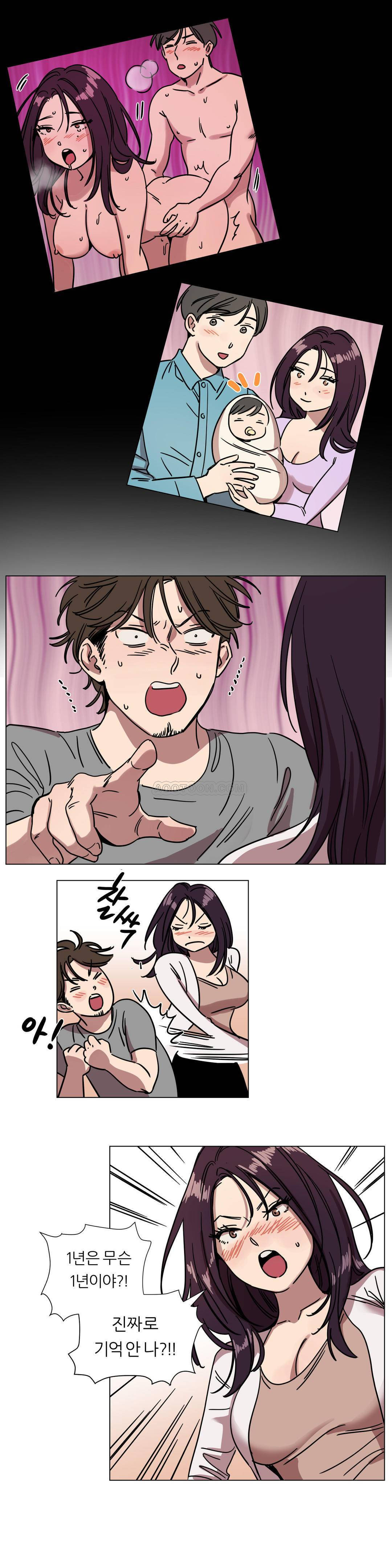 [韩国漫画] 赎罪营 剧情,巨乳大奶#[13P]-4