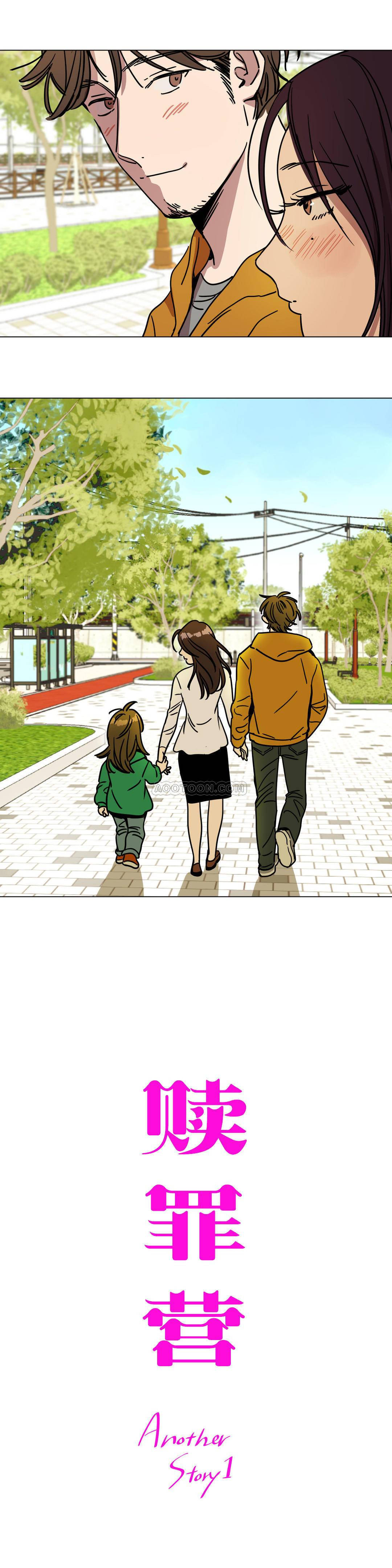 [韩国漫画] 赎罪营 剧情,巨乳大奶#[11P]-11