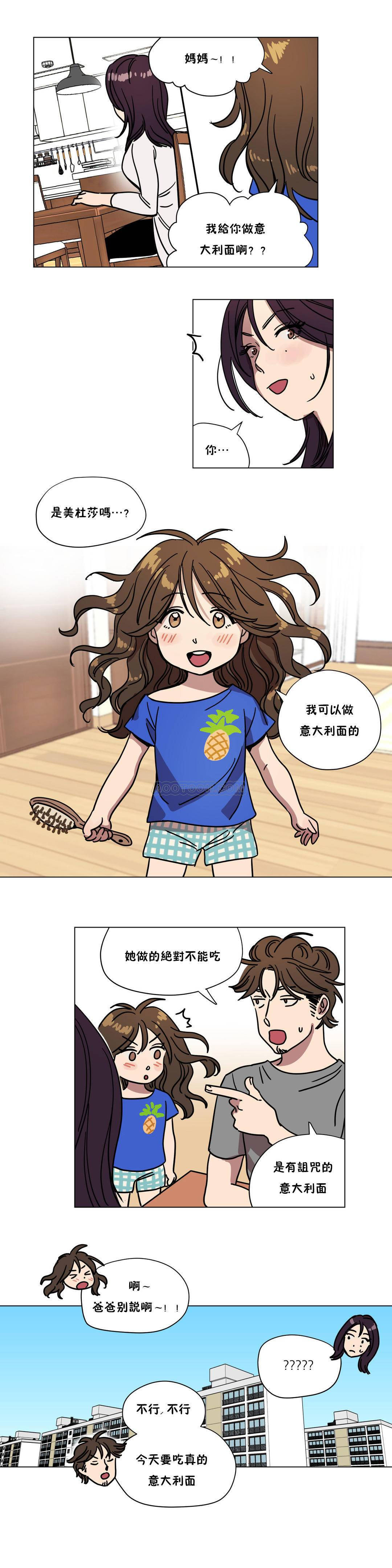 [韩国漫画] 赎罪营 剧情,巨乳大奶#[11P]-7