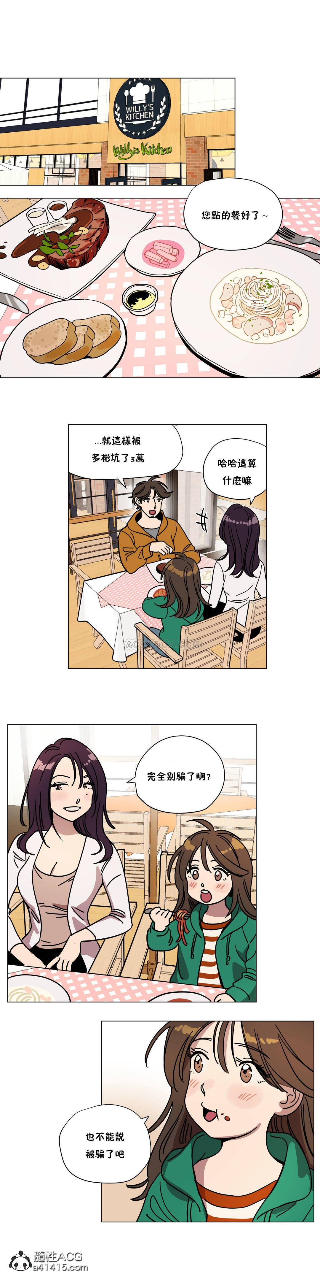 [韩国漫画] 赎罪营 剧情,巨乳大奶#[11P]-8